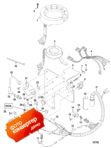 Ignition Components ( )