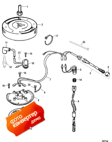 Ignition System (Ignition System)