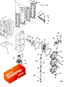 Induction Manifold And Reed Block (Induction   Reed Block)