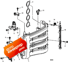 Intake ( )