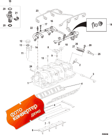 Intake Manifold ( )