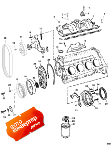 Intake Manifold And Front Cover (    )