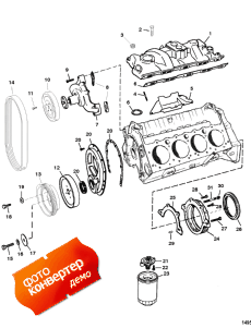 Intake Manifold And Front Cover (    )