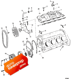 Intake Manifold And Front Cover (    )