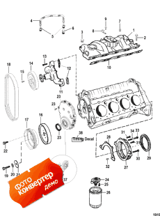 Intake Manifold, Water Pump, And Front Cover ( ,  ,   )