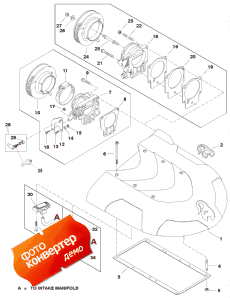 Intake Plenum And Flame Arrestor (  Plenum  Flame Arrestor)