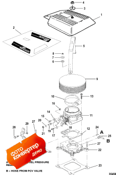 Intake Plenum And Flame Arrestor (  Plenum  Flame Arrestor)