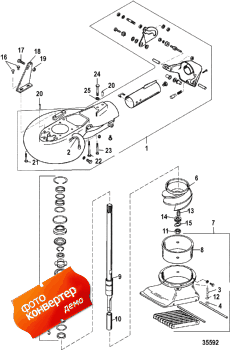 Jet Pump Assembly (Jet  Assembly)