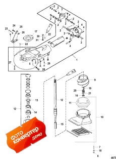 Jet Pump Assembly (Jet  Assembly)