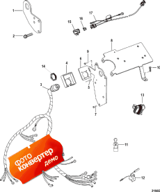 Lifting Brackets And Wiring Harness (Lifting s  Wi  )