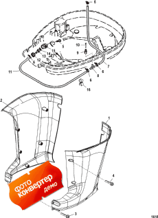 Lower Cowling (   )