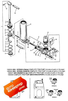 Manual Tilt Components ( Tilt Components)