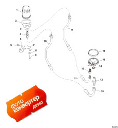 Oil Filter (remote) (  (remote))