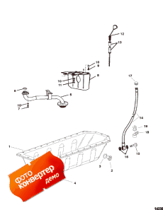 Oil Pan ( )