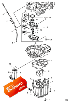 Oil Pan ( )