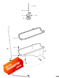 Oil Pan And Oil Pump (    )