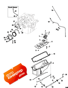 Oil Pan, Oil Pump And Rear Oil Seal (Oil ��������� ������ ����� � Rear �������)