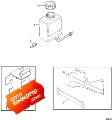 Oil Reservoir Bottle And Bracket (Oil  Bottle  )