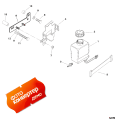 Oil Reservoir Bottle And Bracket (Oil  Bottle  )