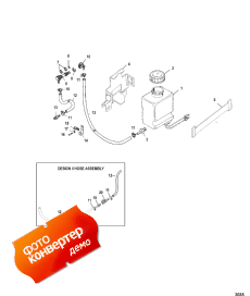 Oil Reservoir Bottle And Bracket (Oil  Bottle  )