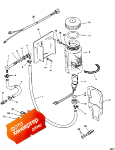 Oil Reservoir Kit (19743a 5) (Oil  Kit (19743a 5))