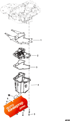 Oil Sump (Oil Sump)