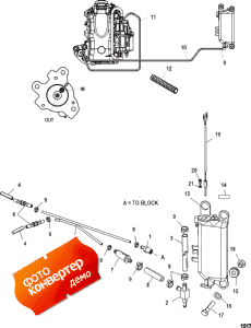 Oil System (Oil System)