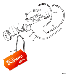 Power Steering Components (Power   Components)