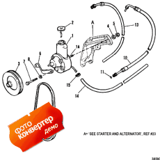 Power Steering Components (cast Mounting Bracket) (Power   Components (cast ing ))