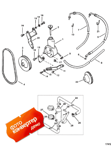 Power Steering Kit (71333a5) (Power ������� ������� Kit (71333a5))