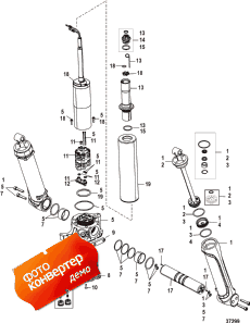 Power Trim Components (  )