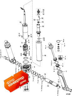 Power Trim Components (  )