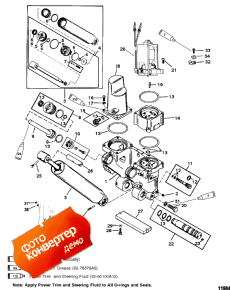 Power Trim Components (  )