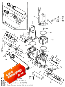 Power Trim Components (  )