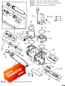 Power Trim Components (  )