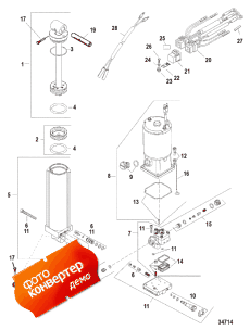 Power Trim Components (  )