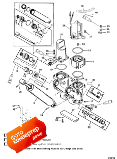 Power Trim Components (  )