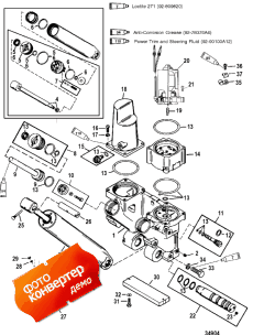 Power Trim Components (  )