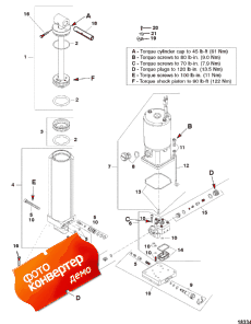 Power Trim Components (  )