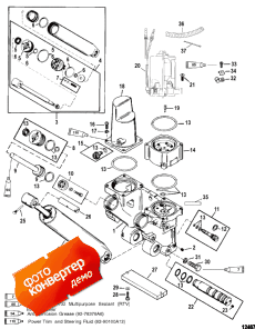 Power Trim Components (removable Pump Housing) (   (removable  ))