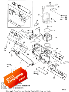 Power Trim Components (removeable Pump Housing) (   (removeable  ))