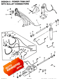 Power Trim (design Ii - With Bullet Or Bayonet Connectors) (Power trim (design Ii - With Bullet Or Bayonet s))