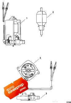 Power Trim Motor (Power trim Motor)