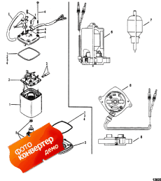 Power Trim Motor (Power trim Motor)