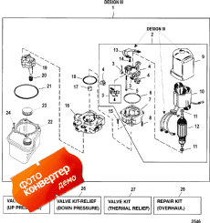 Pump/motor Assembly (design Iii - 14336a31) ( / motor Assembly (design Iii - 14336a31))