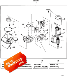 Pump/motor (bottom Mt Reservoir) (design I - 14336a8) ( / motor (bottom Mt ) (design I - 14336a8))