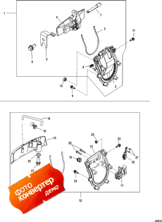 Rear Cowl, Latch Assembly (Rear Cowl, Latch Assembly)