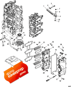 Reed Block (Reed Block)