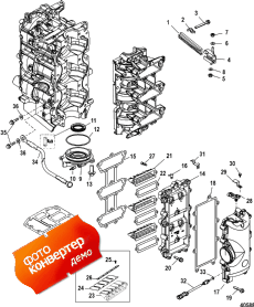 Reed Block (Reed Block)