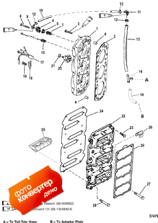 Reed Block And Cylinder Head (Reed Block    )